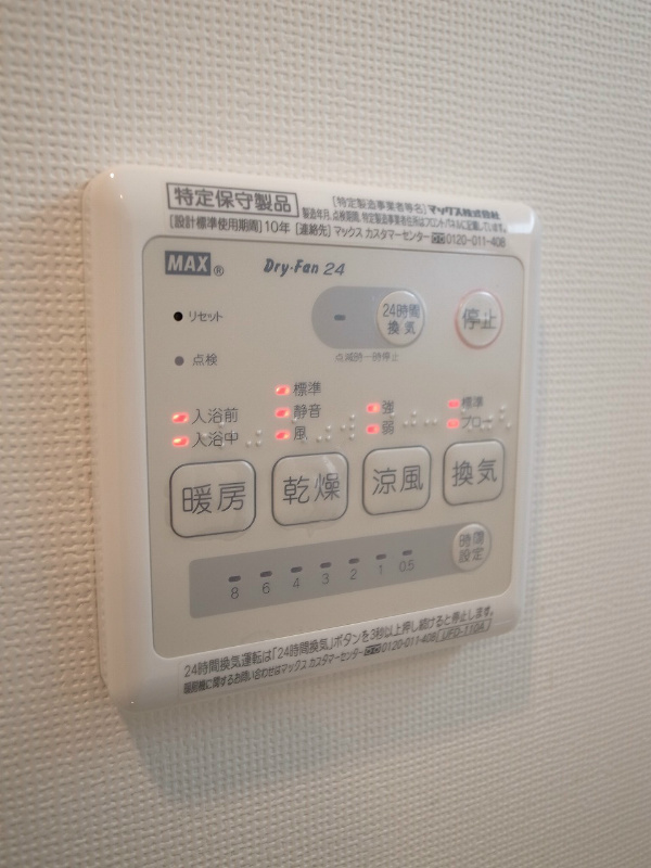 その他6