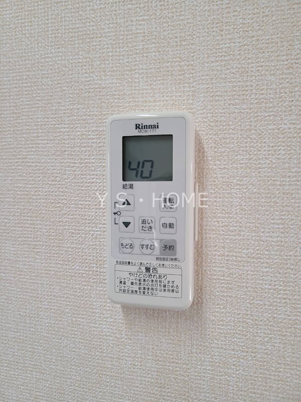 その他6