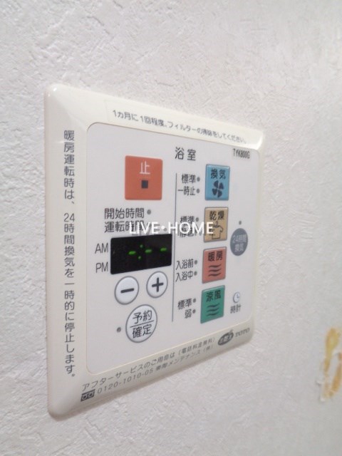 その他14