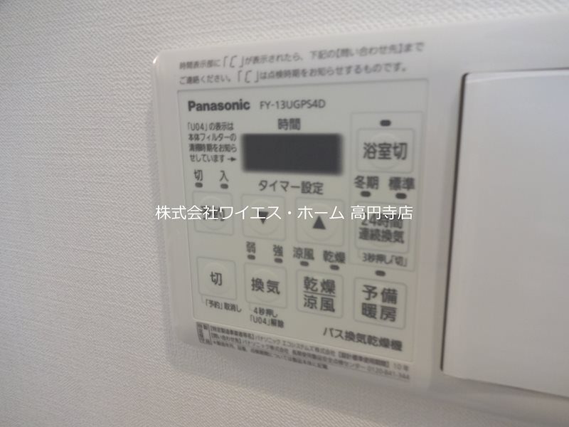その他4
