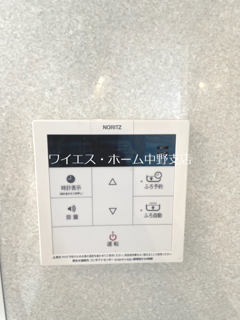 その他4