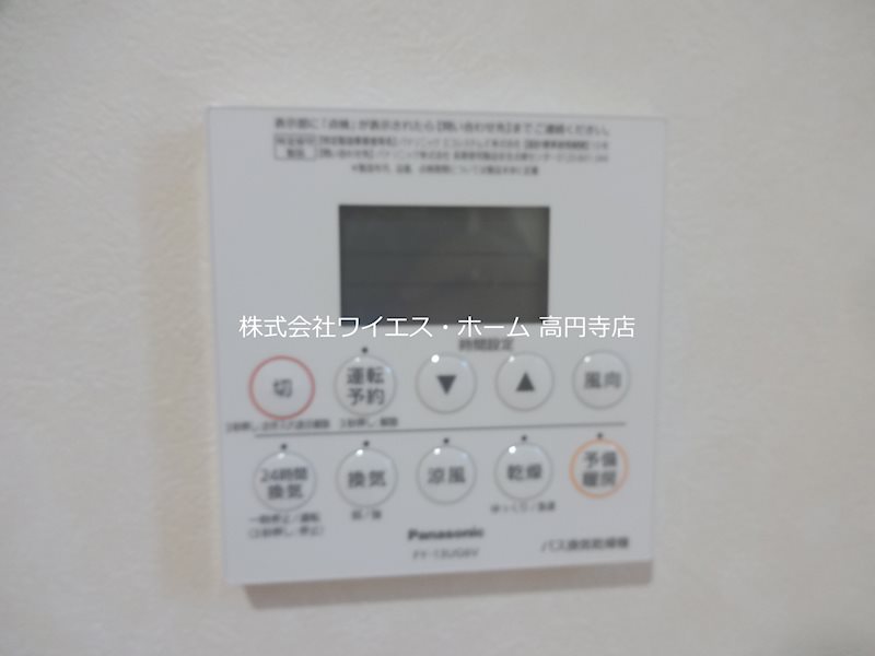 その他8