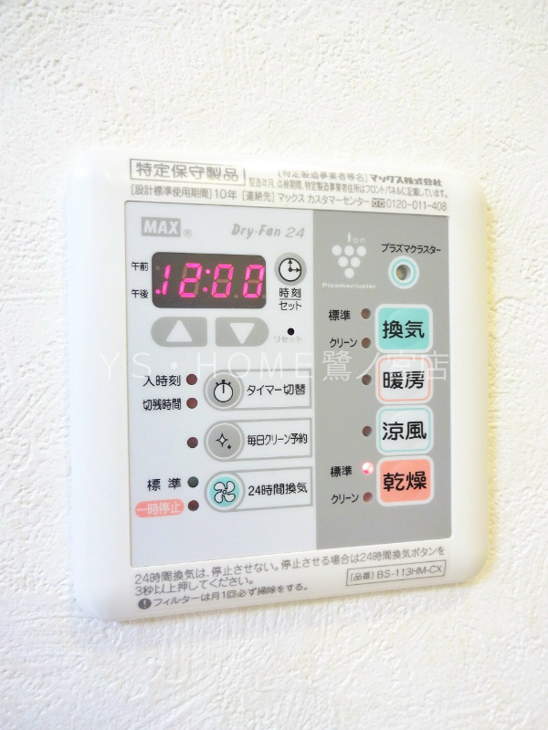 その他14