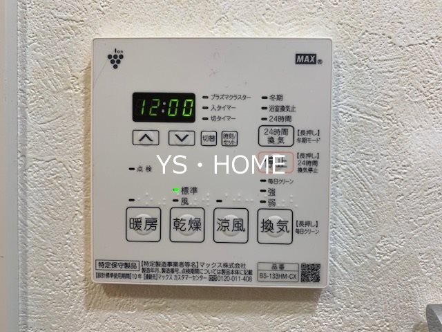 その他2
