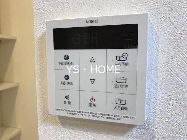 その他14