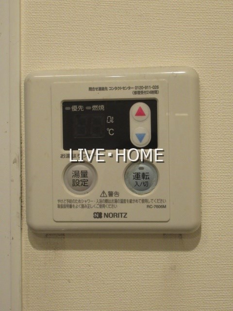 その他14
