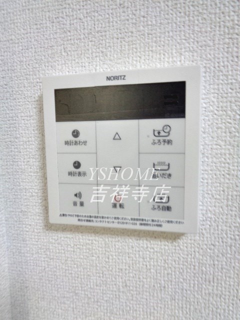 その他6