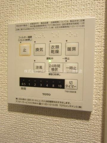ソレール西久保 その他6