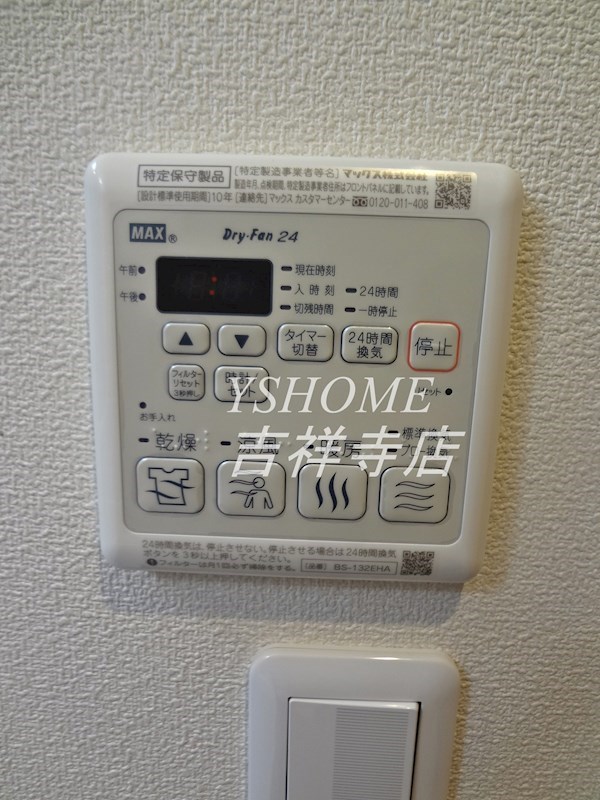 その他10