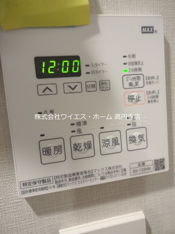 その他6