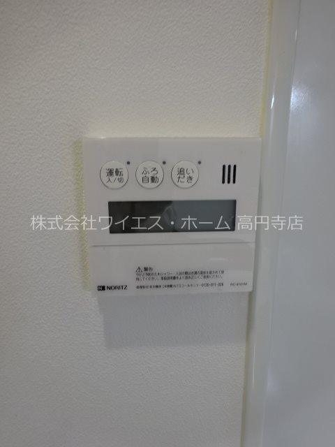その他9