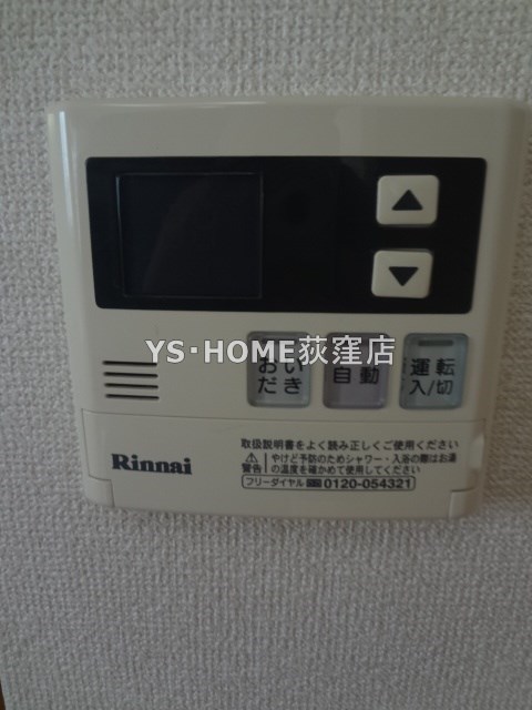 その他5