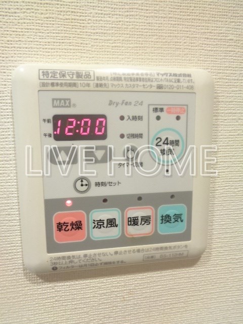 その他9