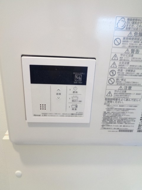その他11