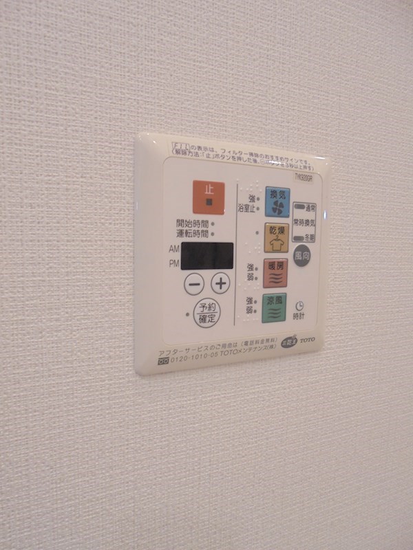 その他11
