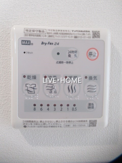 その他12