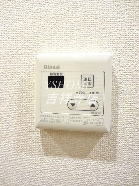ガーデンハウスＫ  その他4