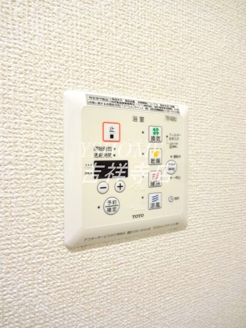 ガーデンハウスＫ  その他6