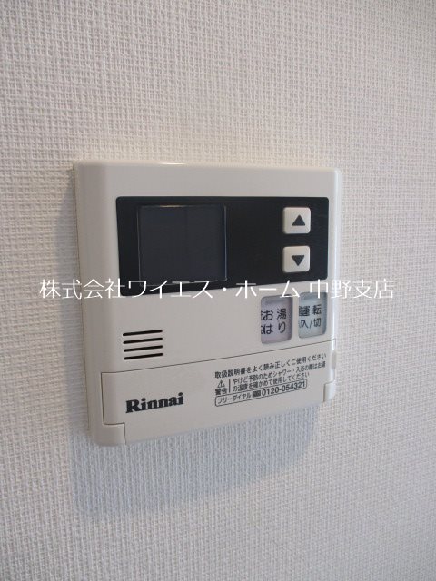 その他5