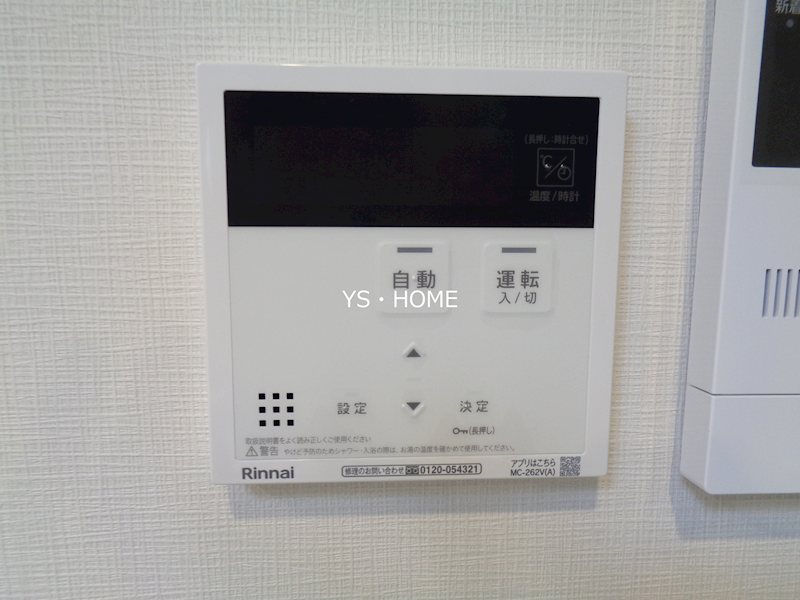パセオ　ヴィラ その他13