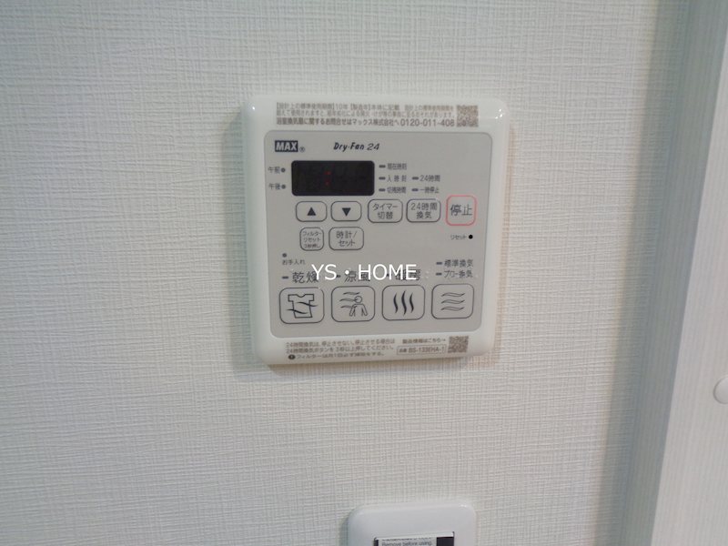 パセオ　ヴィラ その他14