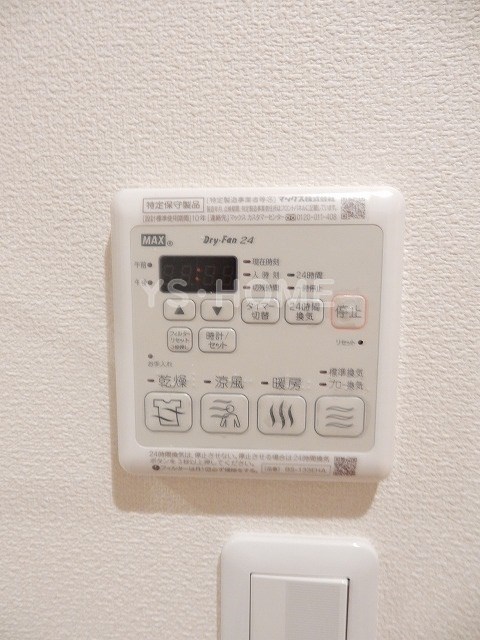 その他5