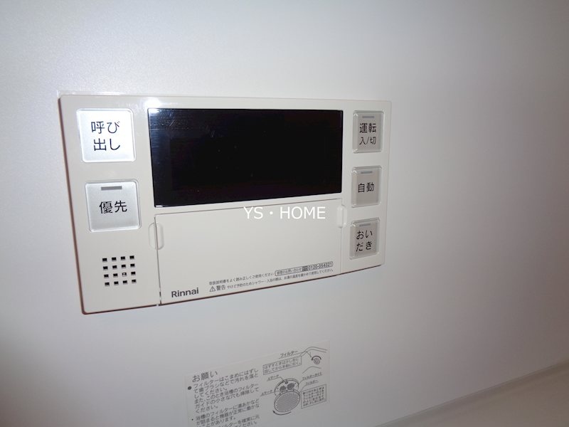 その他13
