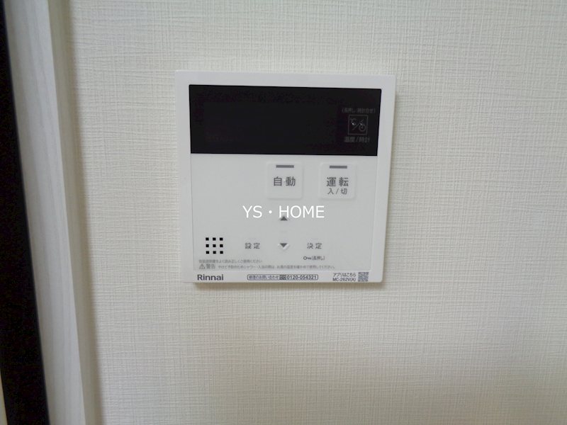 パセオ　ヴィラ その他14