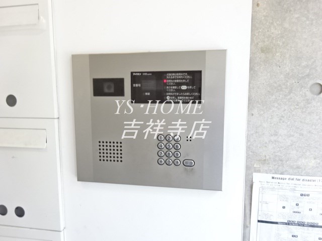 NEST  その他3