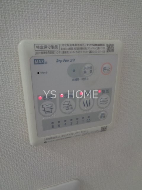 グリーンヴィラ その他19