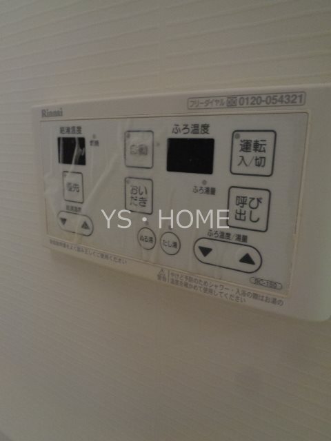 グリーンヴィラ その他20