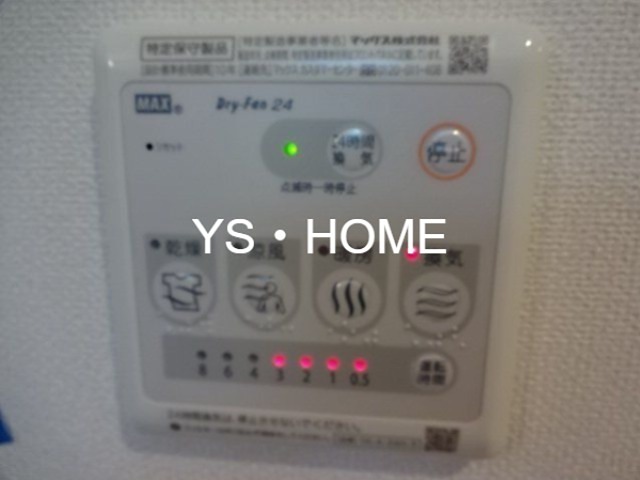 その他12