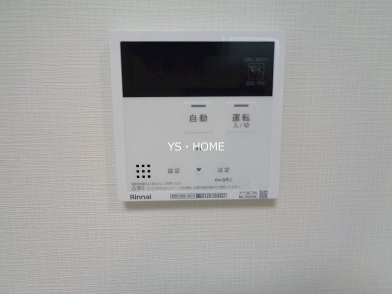 その他12