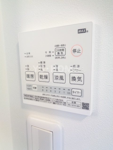 その他5
