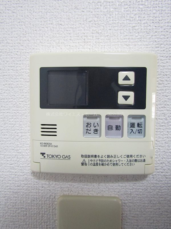 その他20