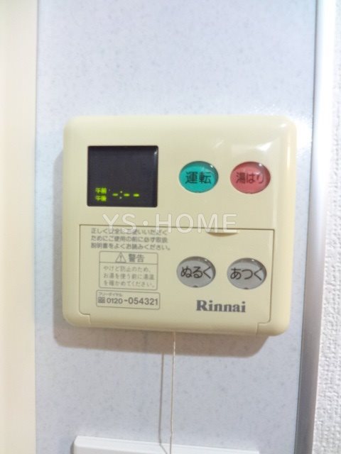 その他18
