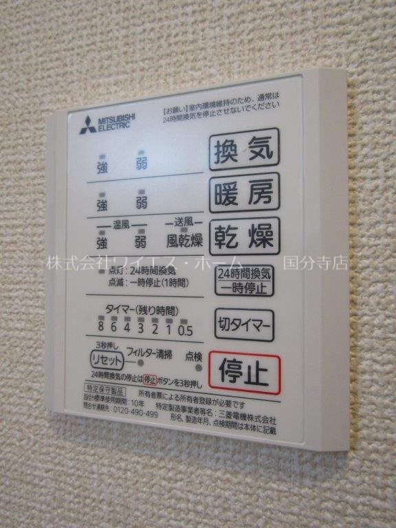 その他22