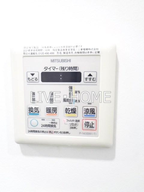 その他15