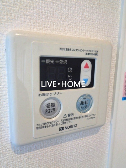 その他12