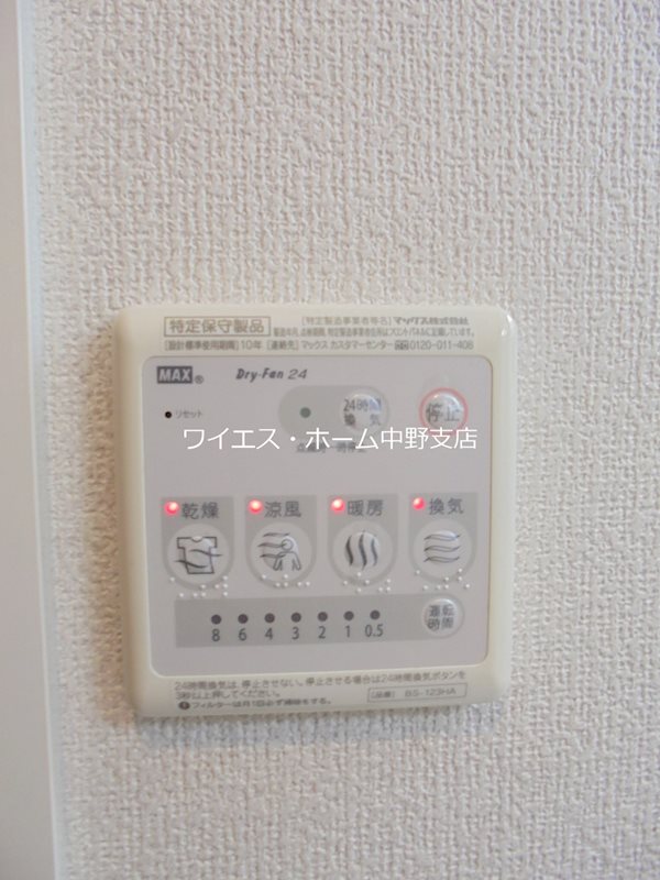 その他5