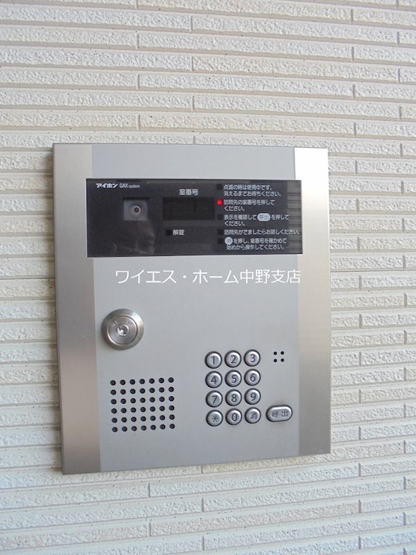 その他8