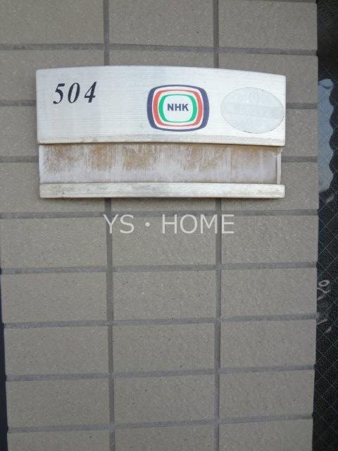 パークハイムF その他26