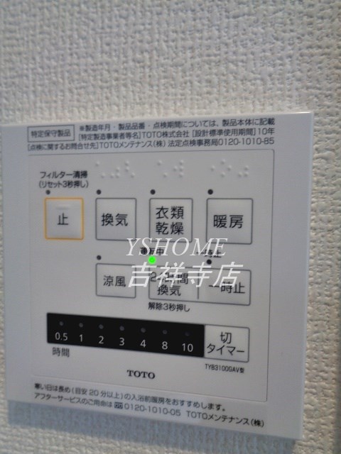 その他3