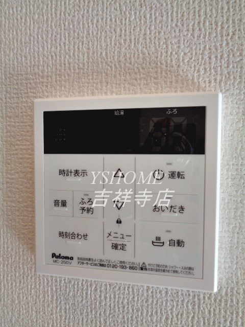 その他4
