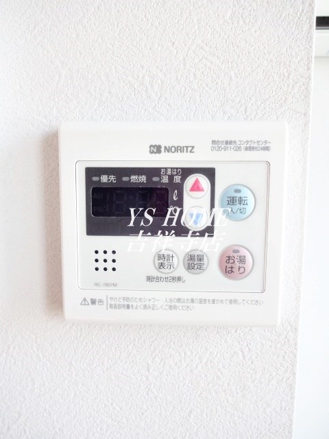 その他16