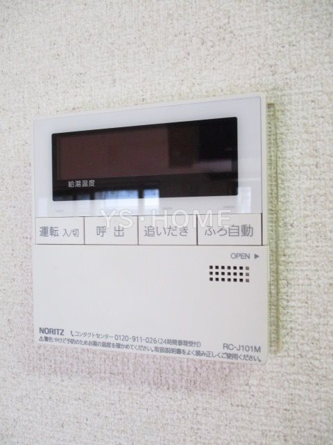 その他5