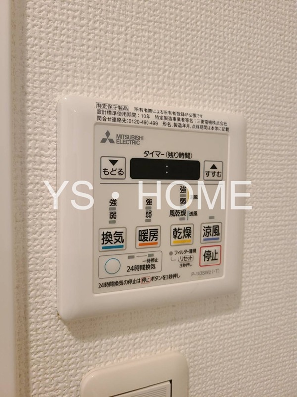 その他7