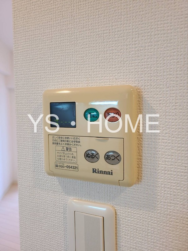 その他12