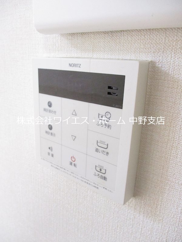 その他5