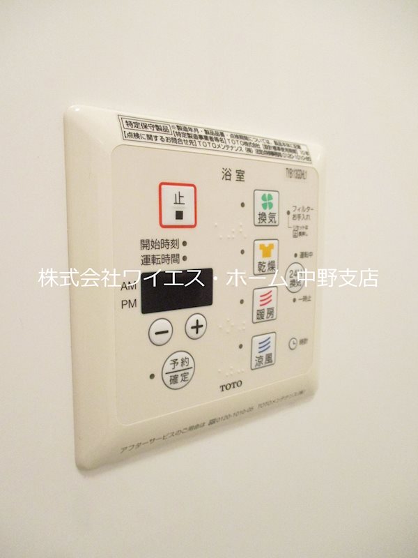 その他8